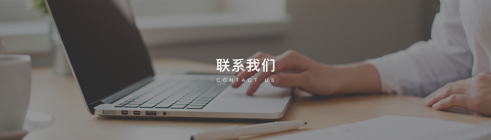 联系九游会ag